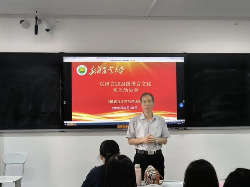 知行合一，语通未来|汉语言专业...