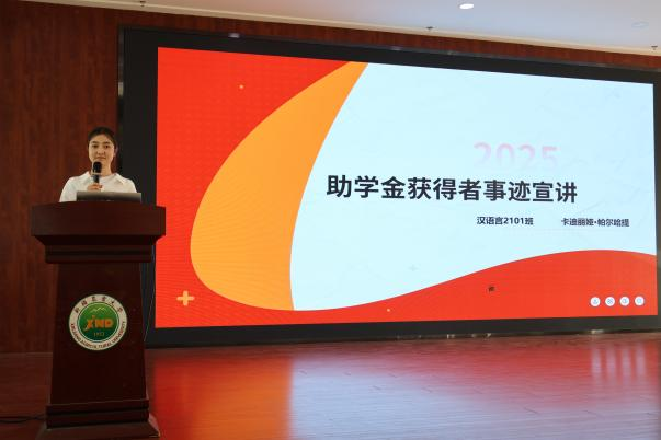 协同育人，榜样领航筑未来 中语...