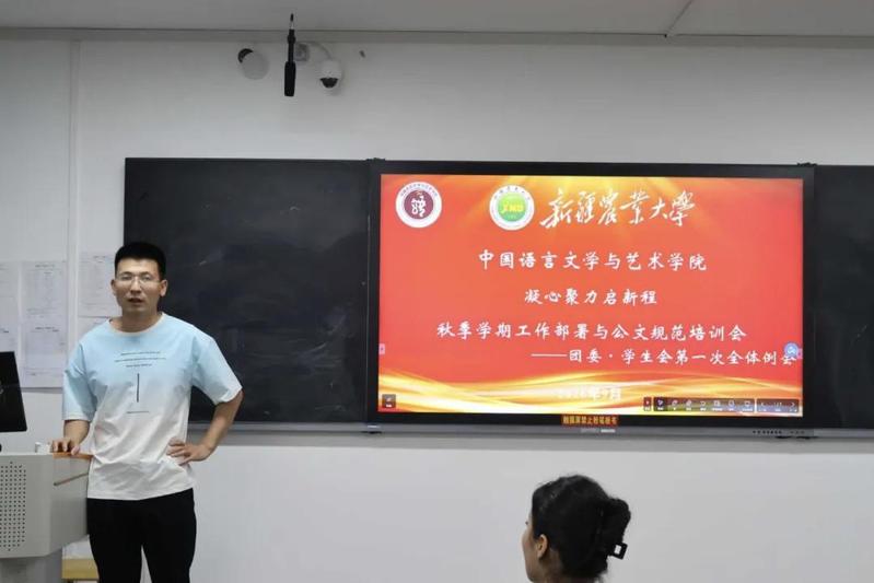以训促学强本领 凝心聚力启新篇...