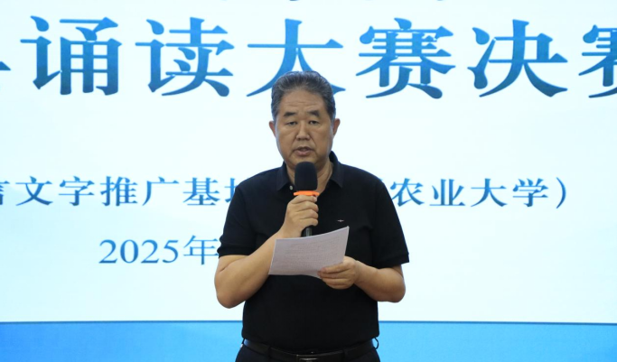 余音绕梁，墨香犹在  第七届“...