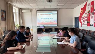 凝心聚力，共创未来 | 中国语...